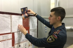 Операция «Отопление» в Центральном районе