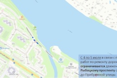 В Невском районе ограничат движение транспорта