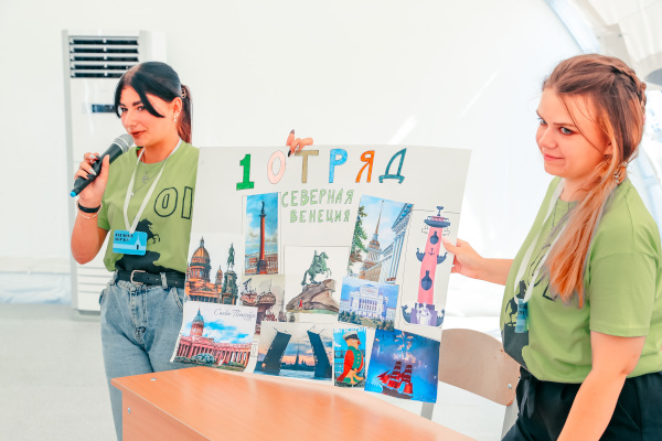 Вторая смена «петербургских каникул» для школьников из Мариуполя