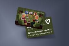 К Международному дню пожилых людей в Петербурге разработан «Подорожник» в уникальном дизайне