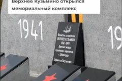 В ночь на 18 сентября 1941 года немецкие фашисты вошли в Пушкин, меньше, чем через три месяца после начала войны