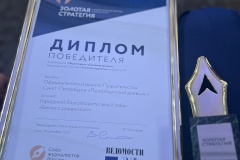 Благотворительный забег «Бегом с Дневником» получил национальную премию Союза журналистов России