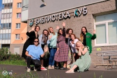 Мультимедиа, нейросети, дополненная реальность: библиотека «КУБ» сегодня отмечает пятилетие