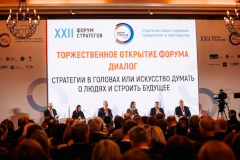 Александр Беглов: В Петербурге дан старт Форуму стратегов