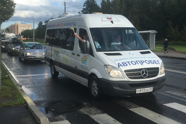 Автопробег мира Берлин-Москва-Берлин