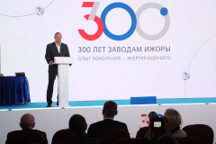 Александр Беглов поздравил коллектив «АЭМ-технологии» «Ижора» с 300-летием  Колпино и Ижорских заводов