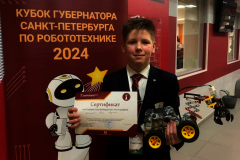 Ученик лицея № 211 им. Пьера де Кубертена занял третье место на чемпионате профессионального мастерства «Кубок Губернатора Санкт‑Петербурга по робототехнике»
