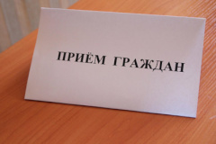 Прием граждан Адмиралтейского района руководством ГАТИ