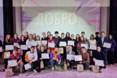 Фестиваль добровольчества и социальных проектов «ДоброФест — 2023» прошел 5 декабря в МОП "На Звездной"