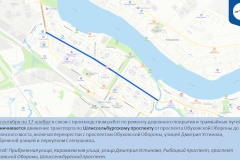 В Невском районе ограничат движение транспорта