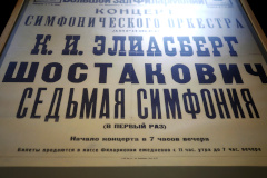Александр Беглов: Петербург увековечил имя Карла Элиасберга и подвиг всех блокадных музыкантов новым Всероссийским конкурсом исполнителей на струнных инструментах