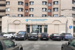 В конце декабря 2021 возобновит свою работу социально-реабилитационное отделение граждан пожилого возраста № 1