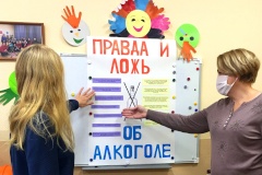 В центре социальной помощи семье и детям состоялась беседа "Правда и ложь об алкоголе"