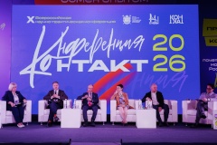 В Петербурге стартовала масштабная конференция, посвящённая профилактике девиантного поведения среди молодёжи