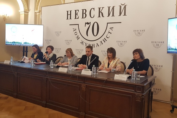 Пресс-конференция, посвященная проведению II Форума-выставки «Мир, доступный для всех!» и финалу Международного конкурса красоты и таланта «Невская краса-2019»