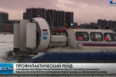 Спасатели провели рейд на льду Финского залива