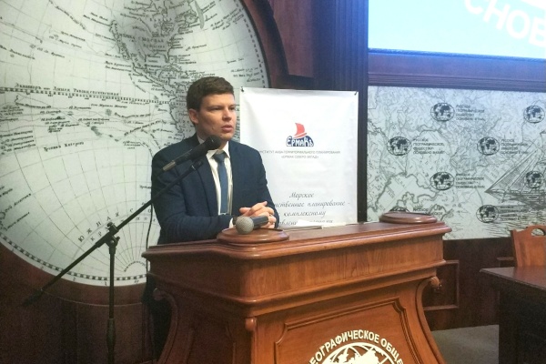 Вопросы морского пространственного планирования и морского культурного наследия обсудили в Штаб-квартире Русского географического общества