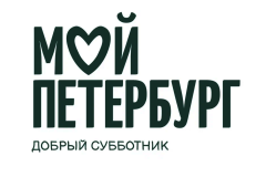 Перечень мероприятий, запланированных к проведению 30.04.2022 в рамках акции «Добрый субботник» и весеннего месячника по благоустройству в 2022 году в Калининском районе.