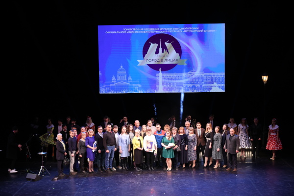 Город в лицах