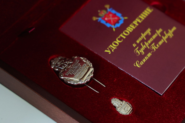 Александр Беглов вручил награды лучшим работникам жилищно-коммунального хозяйства Петербурга