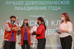 В Московском районе наградили лучших волонтеров