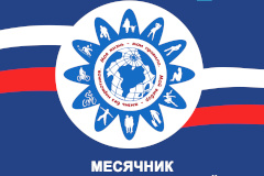 Старт месячника антинаркотической направленности в Выборгском районе