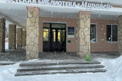 В детской библиотеке Зеленогорска завершен ремонт