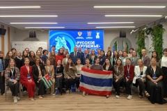 В Санкт‑Петербурге стартовал молодежный форум соотечественников «Русское зарубежье»