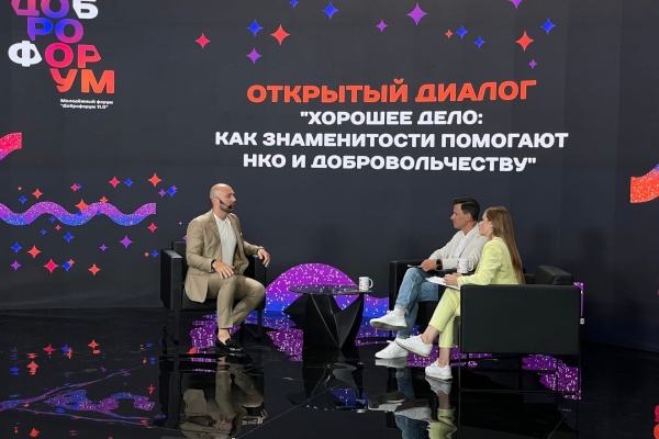 Прошел главный форум добровольцев Петербурга
