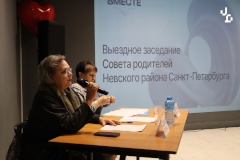 В подростково-молодёжном клубе «НАШ ЭТАЖ» прошло заседание Совета родителей Невского района