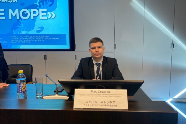 Проблему пластика в Мировом океане обсудили в Экспофоруме