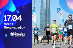 В Санкт‑Петербурге состоится открытие бегового сезона