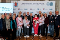 Чествование ветеранов спорта Ленинграда - Санкт‑Петербурга