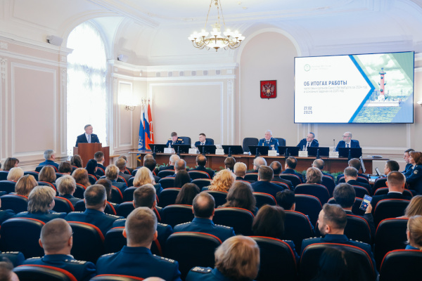 Заседание коллегии Управления Федеральной налоговой службы по Санкт‑Петербургу