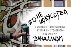 Сохранение уникального облика Петербурга в руках жителей города