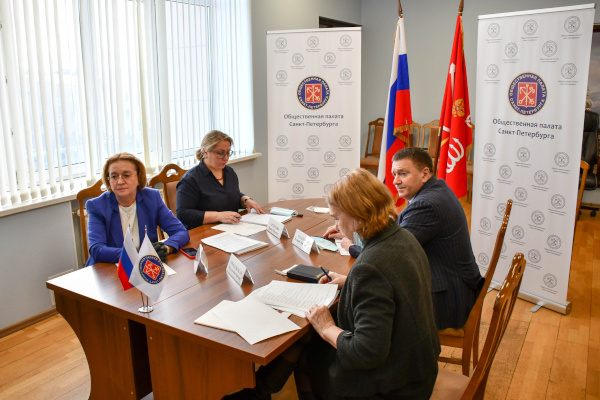 Состоялось заседание Совета Общественной палаты Санкт‑Петербурга