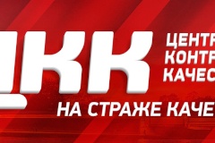 Потребители Невского района могут обратиться за защитой своих прав в Центр контроля качества товаров, работ и услуг