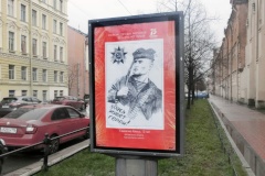 Рисунки участников детского конкурса, посвященного 75-летию Великой Победы, украсят улицы Санкт‑Петербурга в дни праздника