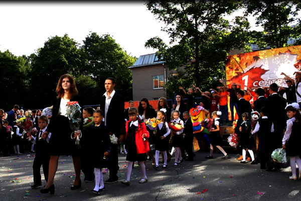 1 сентября - С Днем знаний!