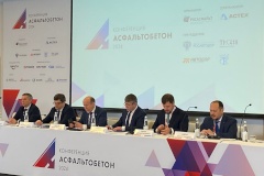 В Санкт‑Петербурге состоялась V конференция «Асфальтобетон 2024»