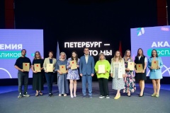 В историческом парке «Россия - моя история» отметили лучшие госпаблики Санкт‑Петербурга по итогам второго квартала 2024 года