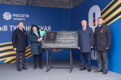 Александр Беглов: Блокадная подстанция «Варшавская» переименована в «Тумановскую» в честь героя-энергетика Никодима Туманова