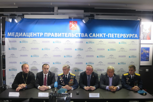 Пресс-конференция, посвященная Дню Героев Отечества