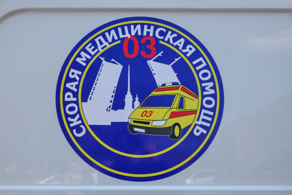 Александр Беглов наградил работников скорой медицинской помощи