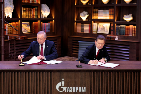 Подписание Соглашения о намерениях между Санкт‑Петербургом и публичным акционерным обществом «Газпром» по развитию массового и профессионального спорта