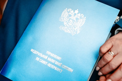 Подведены итоги работы налоговых органов Санкт‑Петербурга за 2021 год