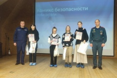 В Невском районе состоялось награждение победителей конкурса рисунков "Комикс безопасности"
