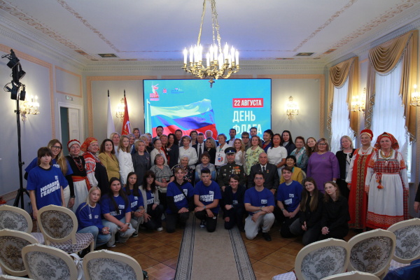 День флага России