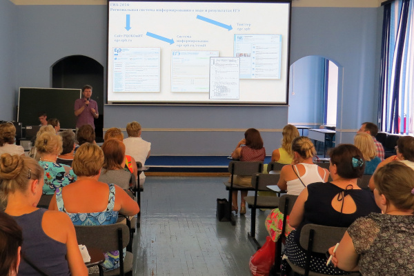 Общественные наблюдатели подвели итоги работы на ЕГЭ-2014