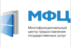 В МФЦ заканчивается прием заявлений в первые классы от льготников